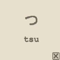 Cкриншот learn hiragana, изображение № 2569205 - RAWG