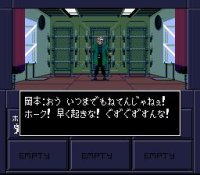 Cкриншот Shin Megami Tensei II, изображение № 764262 - RAWG