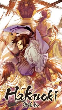 Cкриншот Hakuoki: Premium Edition, изображение № 1558811 - RAWG