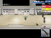 Cкриншот Morimiya Middle School Shooting, изображение № 3226000 - RAWG