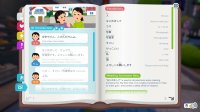 Cкриншот Shashingo: Learn Japanese with Photography, изображение № 3674783 - RAWG