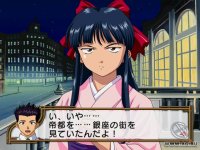 Cкриншот Sakura Wars 4, изображение № 332862 - RAWG