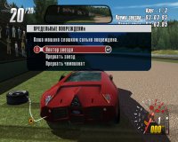 Cкриншот ToCA Race Driver 2: Ultimate Racing Simulator, изображение № 386791 - RAWG
