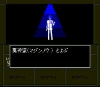 Cкриншот Shin Megami Tensei If..., изображение № 764271 - RAWG