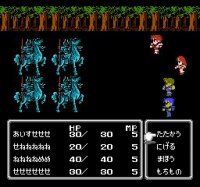 Cкриншот Final Fantasy II (1988), изображение № 729642 - RAWG