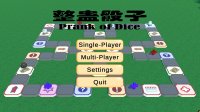 Cкриншот 整蛊骰子 prank of dice, изображение № 3532739 - RAWG