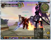 Cкриншот Повелители драконов, изображение № 544066 - RAWG