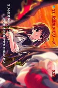 Cкриншот メモリーズオフ 2nd, изображение № 2132155 - RAWG