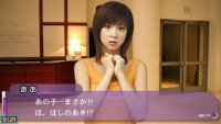Cкриншот Finder Love: Hoshino Aki - Nangoku Trouble Rendezvous, изображение № 2096350 - RAWG
