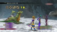 Cкриншот FINAL FANTASY X/X-2 HD Remaster, изображение № 608462 - RAWG