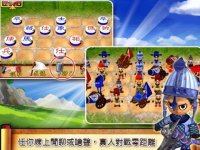 Cкриншот i.Game 3D暗棋+Online, изображение № 949845 - RAWG