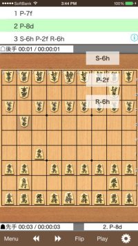 Cкриншот Shogi Kifu, изображение № 1600397 - RAWG