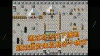 Cкриншот Elf-World (Three Kingdoms), изображение № 638629 - RAWG