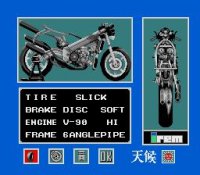 Cкриншот Racing Damashii, изображение № 751852 - RAWG