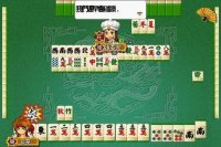 Cкриншот Three Kingdoms Mahjong 16, изображение № 1552320 - RAWG