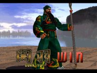 Cкриншот Dynasty Warriors (1997), изображение № 729408 - RAWG
