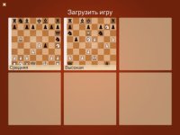 Cкриншот Шахматы (Настольная игра), изображение № 890105 - RAWG
