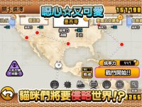 Cкриншот 貓咪大戰爭, изображение № 923404 - RAWG