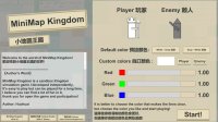 Cкриншот MiniMap Kingdom, изображение № 2519845 - RAWG