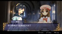 Cкриншот HIBIKAKEYIRONOKISEKI / 裂色的奇迹, изображение № 707466 - RAWG