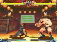 Cкриншот Street Fighter Alpha 2, изображение № 217008 - RAWG