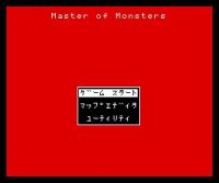 Cкриншот Master of Monsters, изображение № 759703 - RAWG