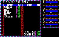 Cкриншот Phantasie (1985), изображение № 745053 - RAWG