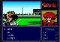 Cкриншот Battle Golfer Yui, изображение № 758475 - RAWG