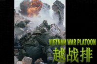 Cкриншот VIETNAM WAR PLATOON 越战排 (AI WAR Game), изображение № 3632760 - RAWG