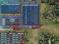 Cкриншот Heroes of the Three Kingdoms 5, изображение № 3636075 - RAWG