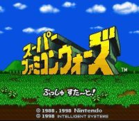 Cкриншот Famicom Wars, изображение № 2297093 - RAWG