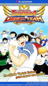 Cкриншот Captain Tsubasa: Dream Team, изображение № 1389936 - RAWG