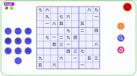 Cкриншот Учим японский язык! Кандзи судоку, изображение № 2548337 - RAWG