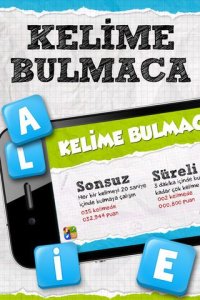 Cкриншот Kelime Bulmaca, изображение № 1801361 - RAWG