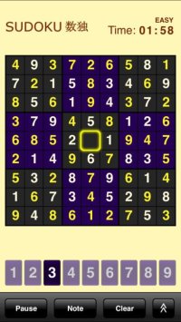 Cкриншот Sudoku (Free), изображение № 970930 - RAWG