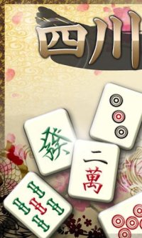 Cкриншот Mahjong Puzzle Shisensho, изображение № 1492405 - RAWG