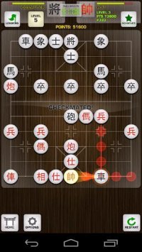 Cкриншот Chinese Chess: Premium, изображение № 1458139 - RAWG