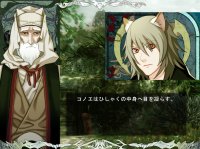 Cкриншот Lamento -Beyond the Void-, изображение № 2664833 - RAWG