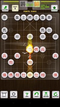 Cкриншот Chinese Chess: Premium, изображение № 1458121 - RAWG