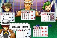 Cкриншот Shanghai 13 Poker, изображение № 1552057 - RAWG