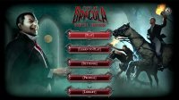 Cкриншот Fury of Dracula: Digital Edition, изображение № 2498519 - RAWG