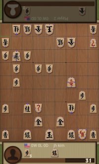 Cкриншот Dr. Shogi, изображение № 1529794 - RAWG