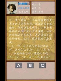 Cкриншот 武林群侠文字传, изображение № 1920496 - RAWG