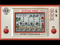 Cкриншот Merry Cook (Perfect Clone): Elektronika IM-04, изображение № 1622743 - RAWG