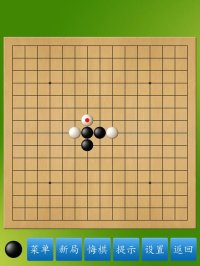 Cкриншот 五子棋大师, изображение № 1689354 - RAWG