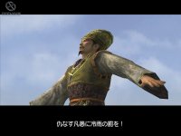 Cкриншот Dynasty Warriors 4, изображение № 431176 - RAWG
