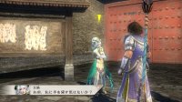 Cкриншот Dynasty Warriors: Strikeforce, изображение № 516338 - RAWG