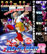 Cкриншот Rockmen R: Dr. Wily's Counterattack, изображение № 3237060 - RAWG