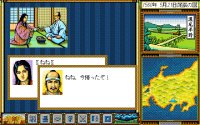 Cкриншот Taikou Risshiden / 太閤立志伝, изображение № 212215 - RAWG