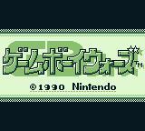 Cкриншот Game Boy Wars, изображение № 746842 - RAWG